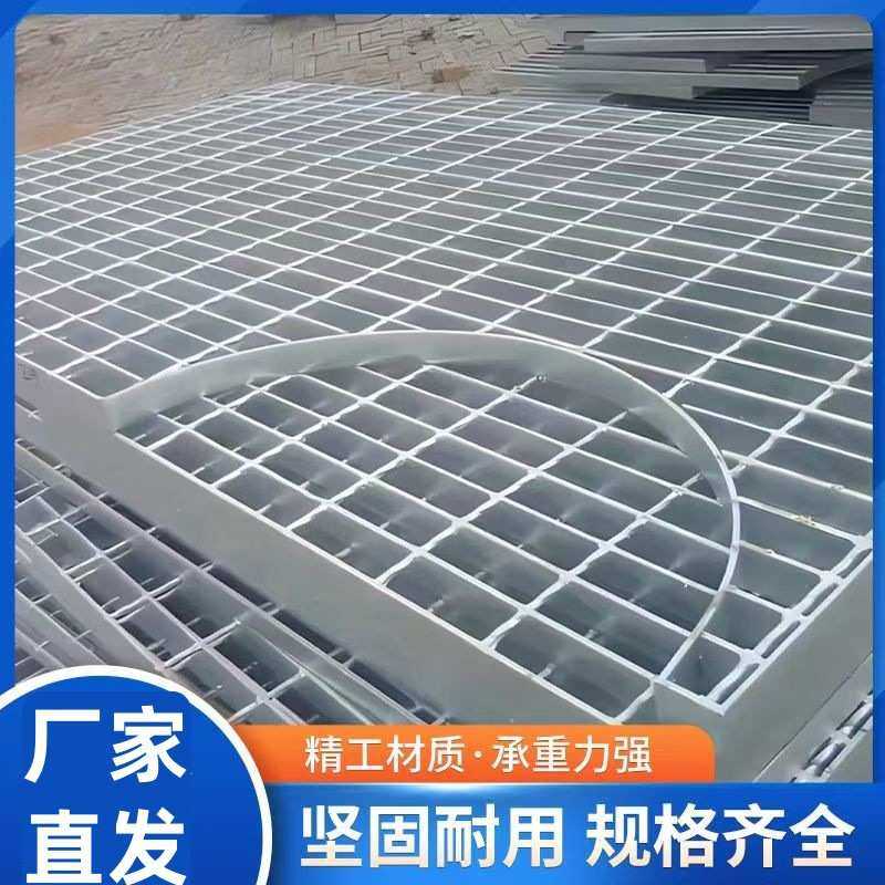 异形钢格板钢格栅市政环卫工程树坑篦子围护树池板热镀锌钢格板,淘宝优惠券,粉丝福利购,淘宝优惠卷