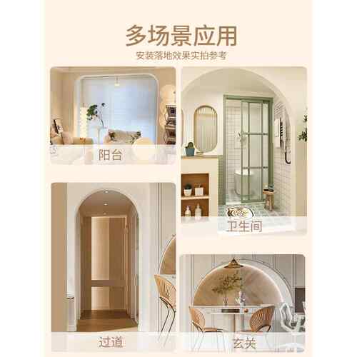 拱形门石膏梁托过道弧形垭口阳台改造法式半圆光面成品圆弧门定制 - 图0