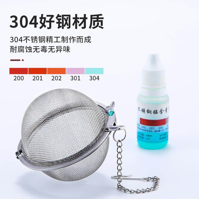 厨房调味球包304不锈钢卤料调料球煲汤炖肉大料香料盒味宝泡茶球,淘宝优惠券,粉丝福利购,淘宝优惠卷