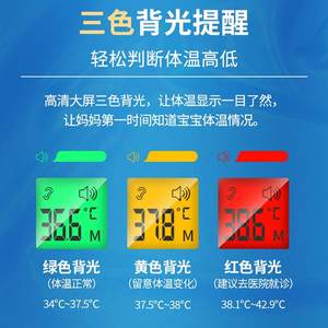 冠昌红外线体温枪婴幼儿家用耳温枪高精度医用儿童宝宝电子温度计