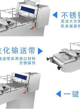 商用面包整形机全自动吐司方包面团整形机土司成形机成型机直销