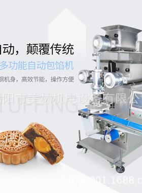 商用小型面团分割机月饼分皮分馅包子饺子机面包分块面剂子分面机