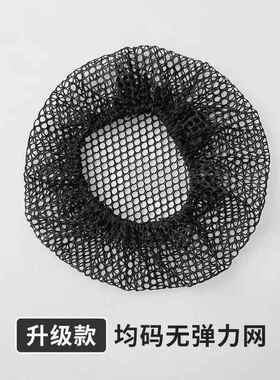 职业头花护士发网加大加密粗网弹力无细网兜头饰手工diy配件发饰