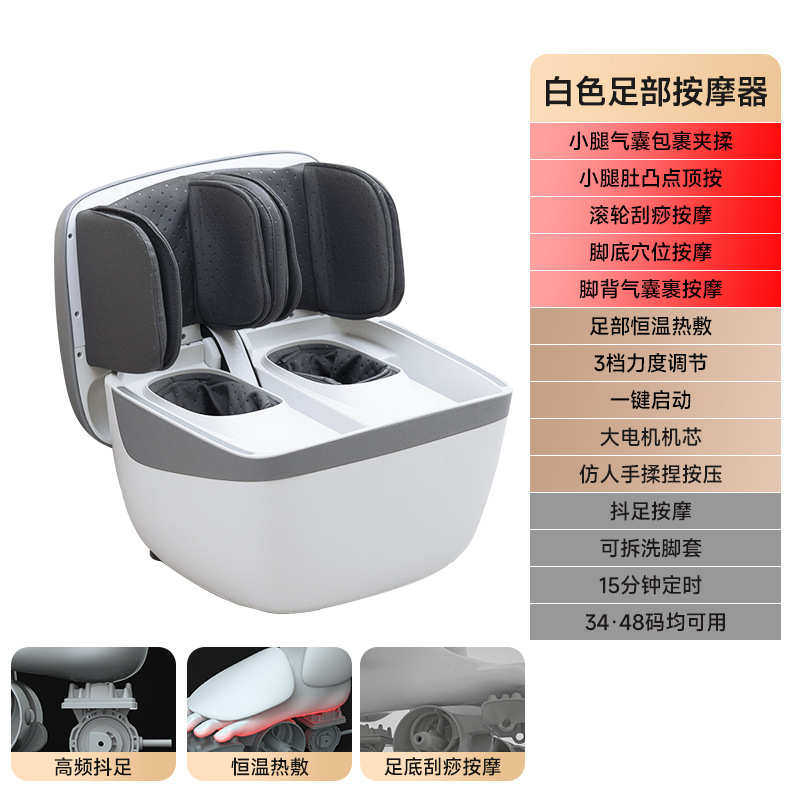 足部按摩器自动揉捏加热按摩足疗机腿足双护腿部按摩器家用美腿机,淘宝优惠券,粉丝福利购,淘宝优惠卷