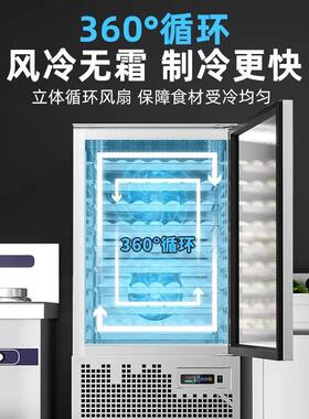 粤冰商用速冻柜急冻冰柜海参包子慕斯插盘柜低温-45°C速冻机冰箱