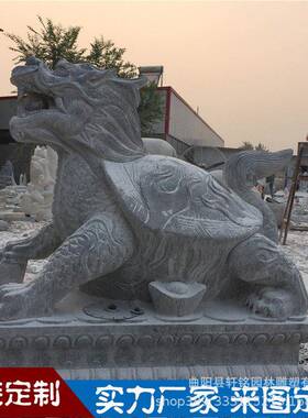 石雕龙龟动物别墅庭院酒店造景装饰摆件定制天然石石材青石