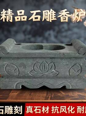石雕香炉汉白玉公墓供桌青石石狮子烧香供奉寺庙上香工艺摆饰