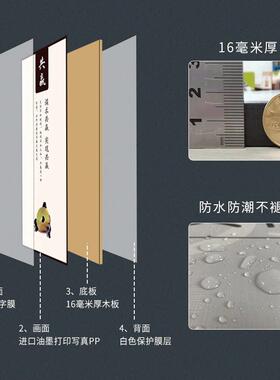 高端办公室装饰画新中式字画企业励志挂画公司会议室文化墙面标语
