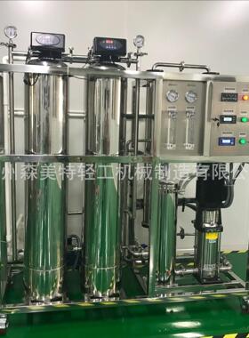 水处理设备纯水机0.5吨纯水机500升纯水机半吨净水机