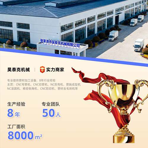 厂家直供数控SW50NC液压弯管机金属管材效冷弯折弯一体机设备 - 图1