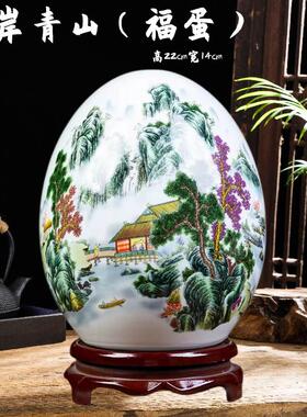景德镇陶瓷意中式06549客厅家居装饰架品摆件创福蛋博酒柜古桌面