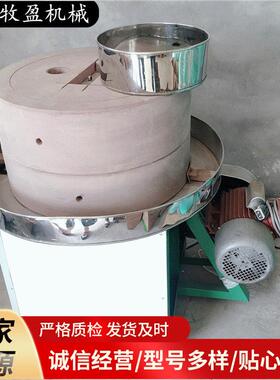 多功能电动粮食磨面粉机小麦玉米荞麦粱磨面豆腐豆浆原汁磨浆机