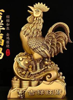 纯铜公鸡摆件十二生肖鸡元宝金钱鸡开业送礼大吉大利铜鸡客厅装饰
