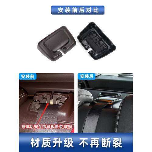 适用奔驰ML300GL350GLS400GLE后排座椅固定带导向底座饰板 - 图1