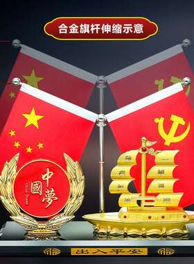 一032帆风顺合金船装饰品办公室会议前台柜帆艺台创桌意家居工品