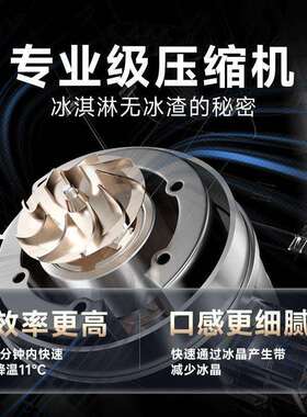 KIHAL起好冰淇淋机家用小型全自动压缩机制冷意式Gelato冰激凌机