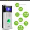 Suit lock all-in-one machine magnetic of260 smart attendance control glass door middle access control access control system fingerprint access control