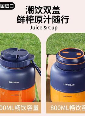 德国榨汁机家用小型榨汁桶无线便携式榨汁杯大容量多功能榨果汁机