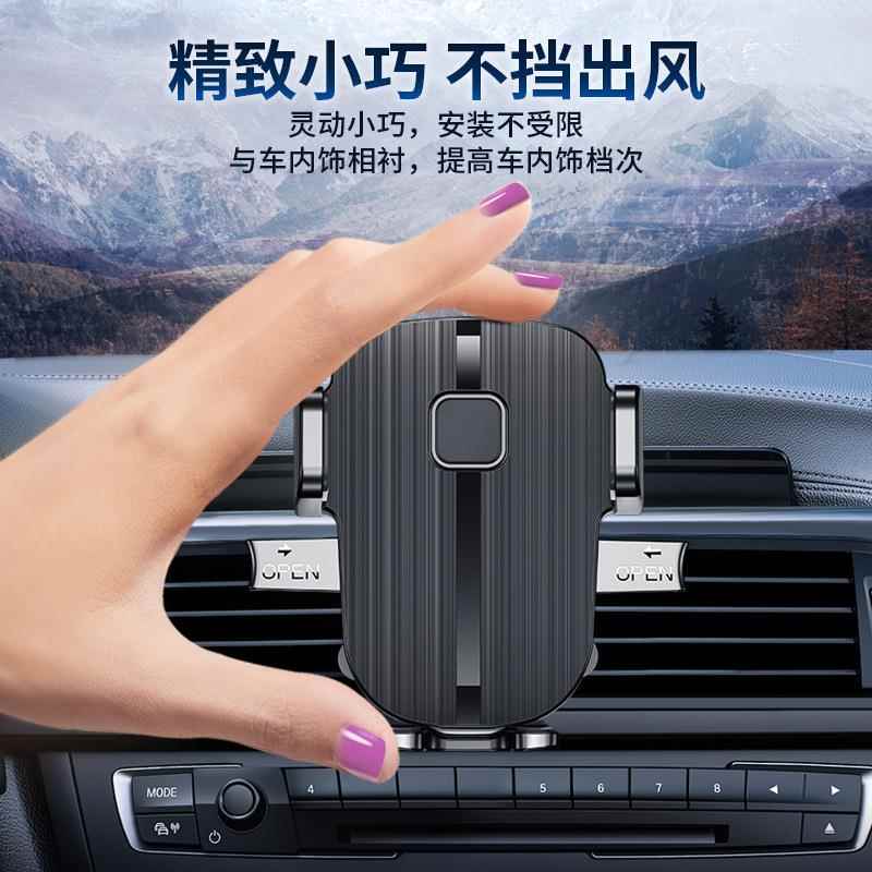 荣威I5I6D7RX3RX5RX8RX9MAX科赛威车载手机支架出风口卡扣式车内 - 图0