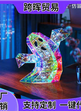 幻彩发光幽灵万圣节装饰狂欢夜派对礼品布置小夜灯摆件批发