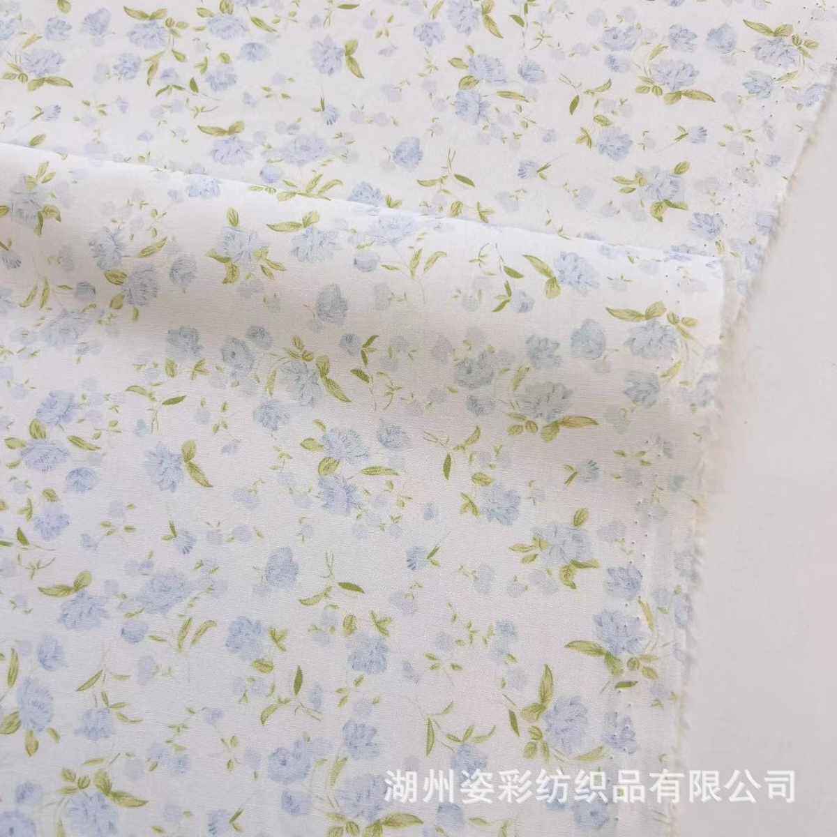 韩国全棉40支府绸数码印花布料清新碎花棉布童装桌布可换底布面料,淘宝优惠券,粉丝福利购,淘宝优惠卷