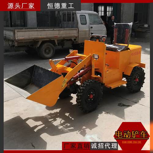 养殖场推土机小型农用装载机电动四驱小铲车液压助力杆装载机 - 图1