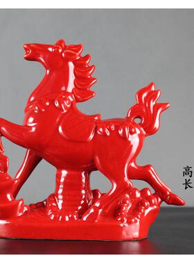 正品洛阳品唐三彩陶瓷红 马工艺摆件居办公室 风水招财 家手工装