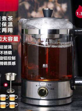 安化黑茶煮茶器全自动家用煮茶壶蒸茶器蒸汽小小型办公室养生茶壶