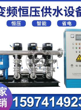 机压266水力罐供设备 全自动泵 变频恒压供水水组 生活热水给水系