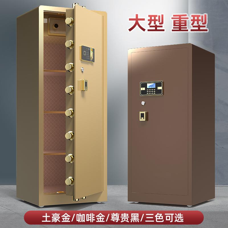 Safe home office heavy-duty large fingerprint password anti-theft smart all-steel safe 1.5 meters 1.8 meters high
