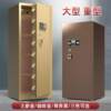 Safe home office heavy-duty large fingerprint password anti-theft smart all-steel safe 1.5 meters 1.8 meters high