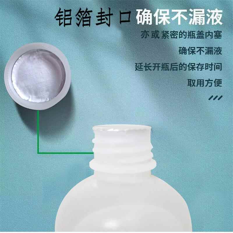 1%酚酞溶液酚酞指示液指示剂化学试剂水质硬度检验500ml酚酞试液 - 图2