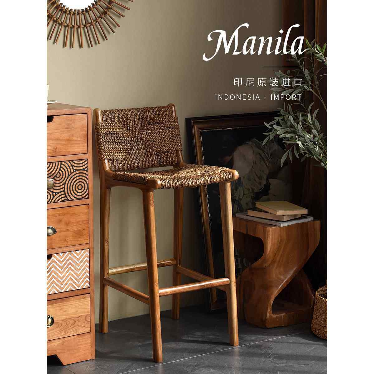 慕芮雅实木家用岛台餐椅民宿吧台椅设计师高脚椅藤编北欧复古凳,淘宝优惠券,粉丝福利购,淘宝优惠卷