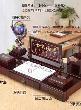 正品办桌公件高档文台招财办公室装饰品老板摆面桌收纳笔筒创意桌