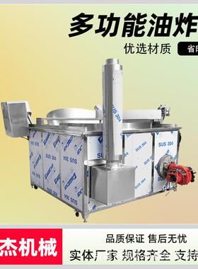电加炸热油子炸锅闲食品休油炸机不锈钢材质全自动丸油63设备