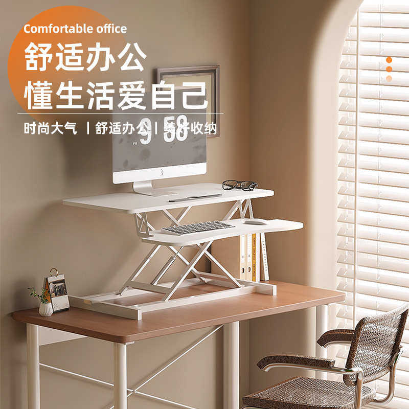升降电脑桌支架站立式工作台桌面升降台可调节办公桌电脑升降支架,淘宝优惠券,粉丝福利购,淘宝优惠卷