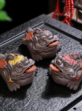 紫砂金蟾茶宠摆件精品可养茶桌茶台摆件大全饰品高档招财蟾蜍茶具