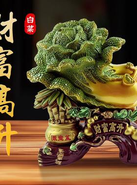 新款树脂仿彩铜财富高升大白菜摆件中式招财公司店铺开业礼品