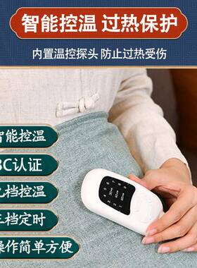 北京同仁堂盐袋粗盐海盐理疗袋子热敷包艾灸电加热颈椎带家用盐包