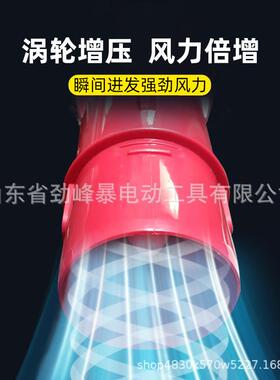充电式吹风机锂电鼓风机大功率工业小型吸尘吹灰除尘器手持灰尘