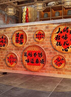 搪瓷盘东北墙面装饰铁锅炖餐饮壁画贴破店80年怀旧老物件供销社