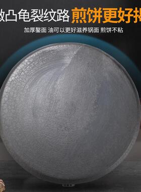 杂粮煎饼锅摆摊商用电鏊子煎饼果子机山东煎饼机专用燃气炉子家用