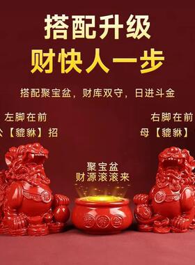 高档原矿朱砂貔貅摆件高含紫金砂招财平安家居摆设转运礼物