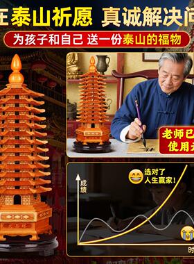 书房桌桃木文昌塔摆件纯木质笔筒十三层九层 13 层工艺品