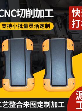 pc透明件手JHZ板件加工CNC塑料件ABS手板模打样工手具外壳板型制