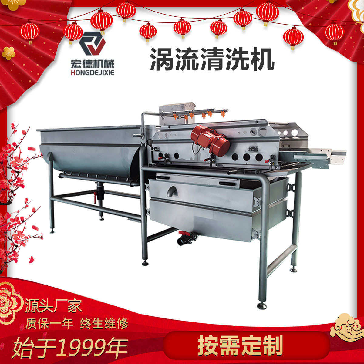 果蔬肉类气泡清洗机小龙虾海产品涡流清洗机器净菜加工震动沥水机,淘宝优惠券,粉丝福利购,淘宝优惠卷