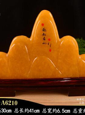 黄色米黄玉 三山 造型山 五指山 天然玉石原石 补后空 靠山石摆件