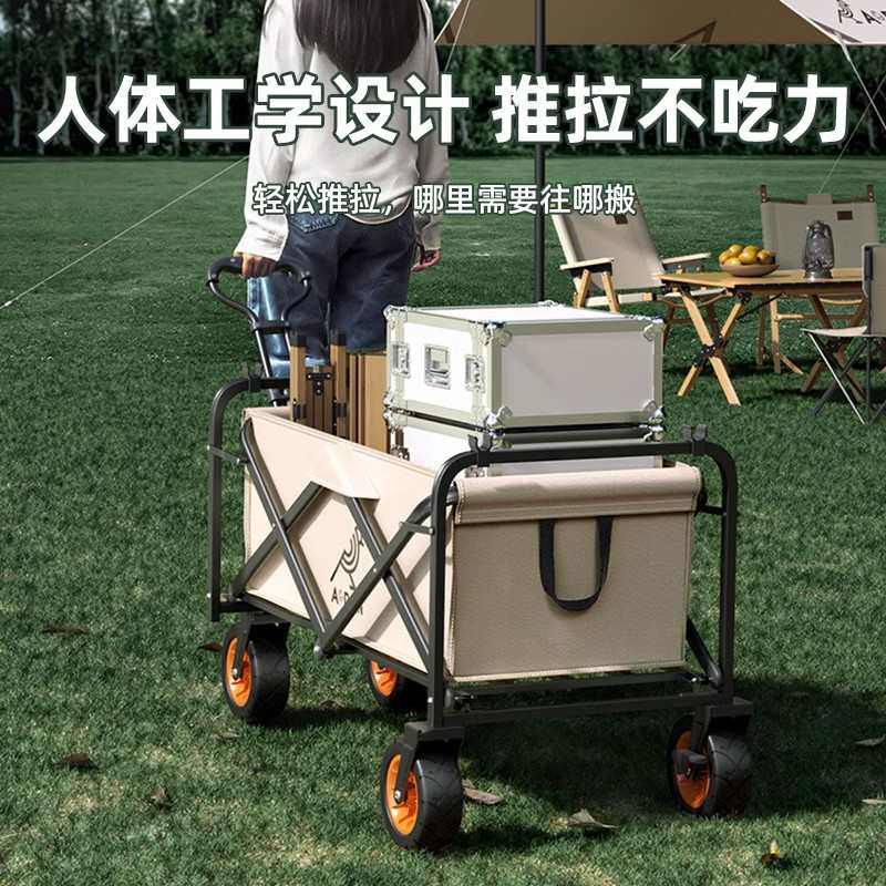 奥然户外营地车野营便折叠超市购物买菜小推车四轮地摊拉货,淘宝优惠券,粉丝福利购,淘宝优惠卷