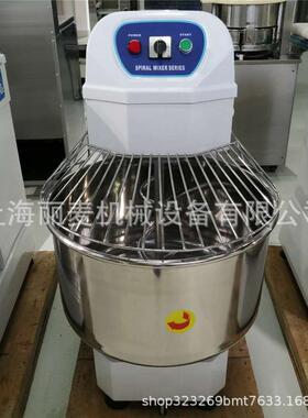 大容量双速双动和面机60L全自动电动揉面机打发机25KG面粉打面机