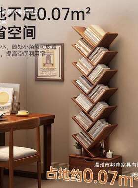 简儿童小书架落地置物架一AAA体靠易木墙客厅实书柜不占地空方间